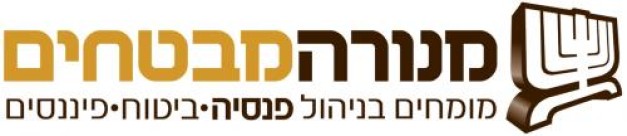 מנורה מבטחים