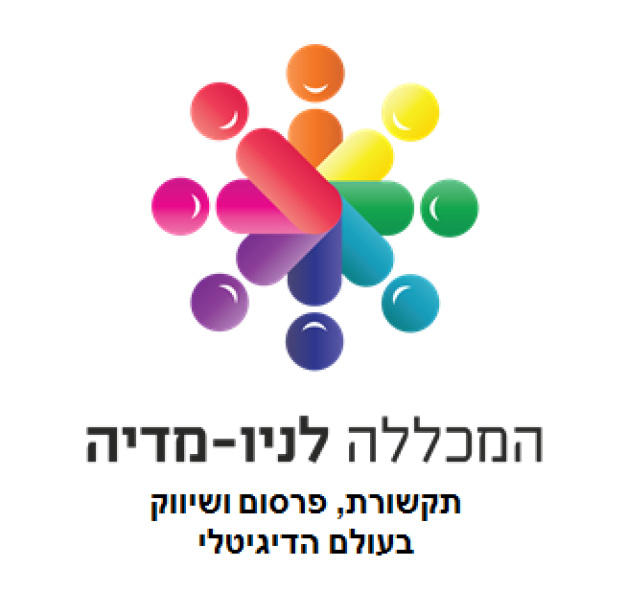 מכללת ניו מדיה